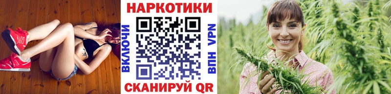 Где купить наркотики Рыбинск Cocaine Бошки Шишки
