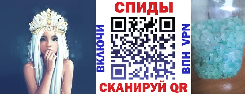 АМФЕТАМИН Premium Рыбинск