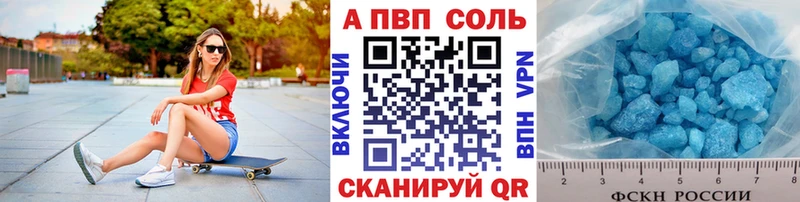 кракен рабочий сайт  Рыбинск  А ПВП СК КРИС 