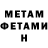 Метадон белоснежный kentbarger