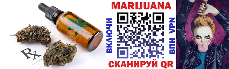 Еда ТГК марихуана  Рыбинск 