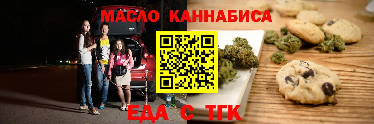 Вейп ТГК  Вход с VPN  Бошки Шишки  Рыбинск  Мефедрон кристаллы  ГАШ  COCAIN 
