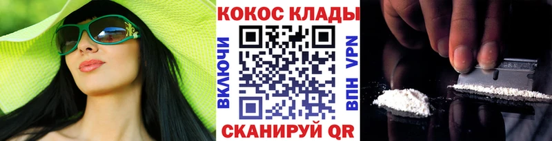 Cocaine Эквадор  как найти закладки  Рыбинск 