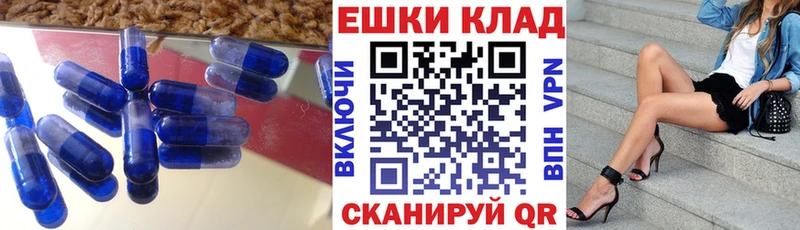 ЭКСТАЗИ mix закладки Рыбинск