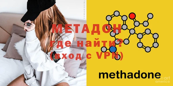 меф VHQ Апатиты