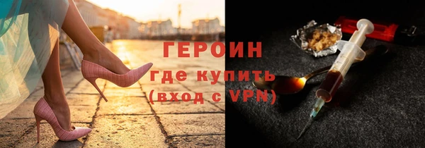 гидра Анива