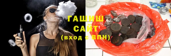 молекула духа Магас