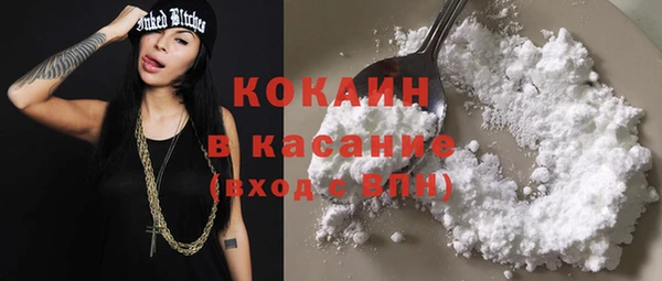 молекула духа Магас