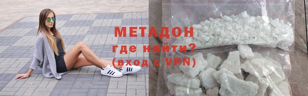 мет Магадан