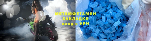 молекула духа Магас
