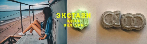 меф VHQ Апатиты