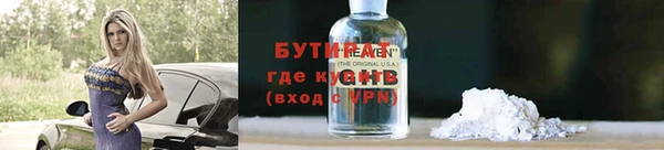 молекула духа Магас
