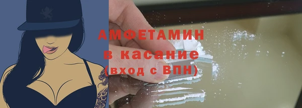 спиды Анжеро-Судженск