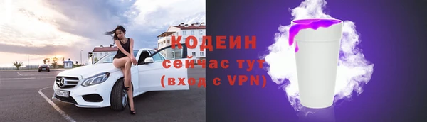 спиды Анжеро-Судженск