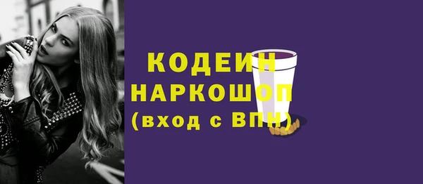 молекула духа Магас