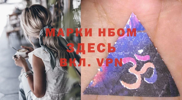 молекула духа Магас
