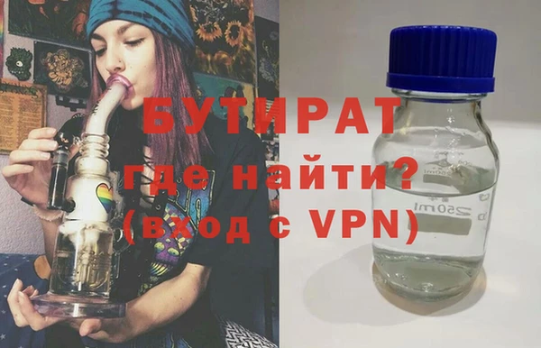 молекула духа Магас