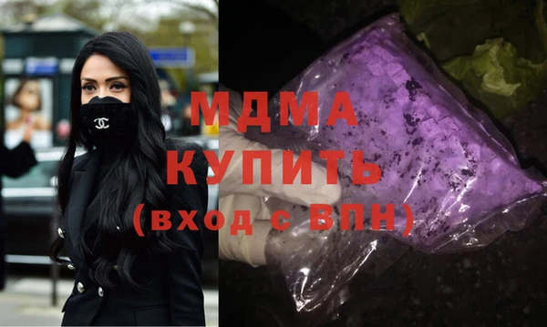 молекула духа Магас