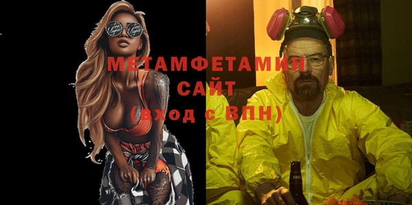 молекула духа Магас