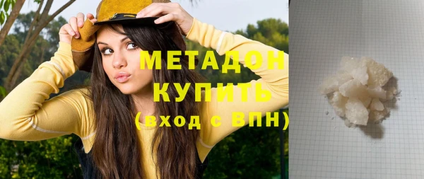 молекула духа Магас