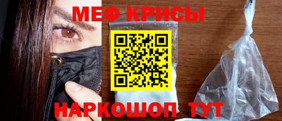мефедрон VHQ Донской