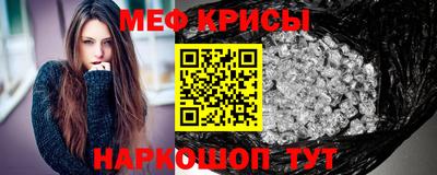 мефедрон VHQ Донской