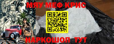 мефедрон VHQ Донской