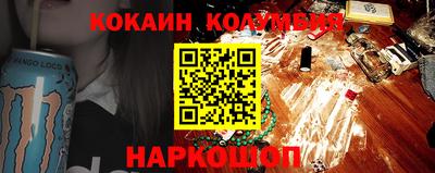 мефедрон VHQ Донской