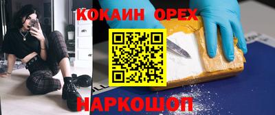 мефедрон VHQ Донской