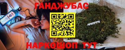 spice Донецк