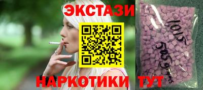 spice Донецк