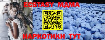 круглые Дубна