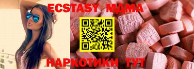 spice Донецк