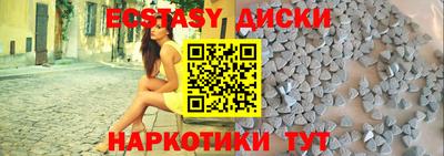 spice Донецк