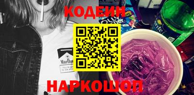 spice Донецк