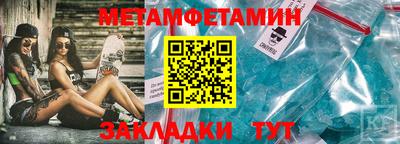 мефедрон VHQ Донской