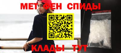 spice Донецк