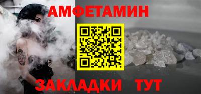 мефедрон VHQ Донской