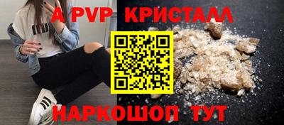 spice Донецк