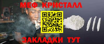 spice Донецк
