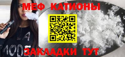 мефедрон VHQ Донской