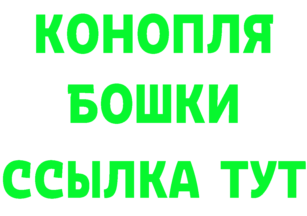 КЕТАМИН VHQ ссылки нарко площадка omg Рыбинск