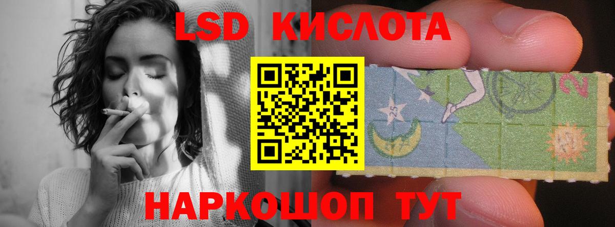 Рыбинск  Лсд 25 экстази  LSD-25 экстази ecstasy  Вход с VPN  LSD-25 экстази ecstasy 
