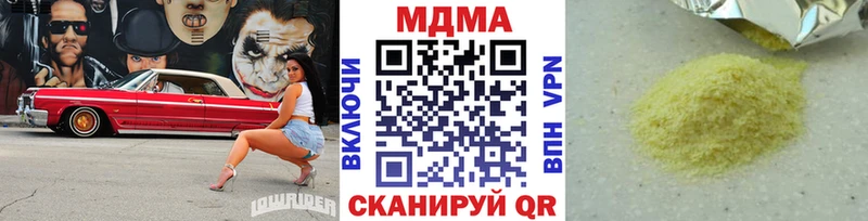 hydra вход  Рыбинск  MDMA VHQ 