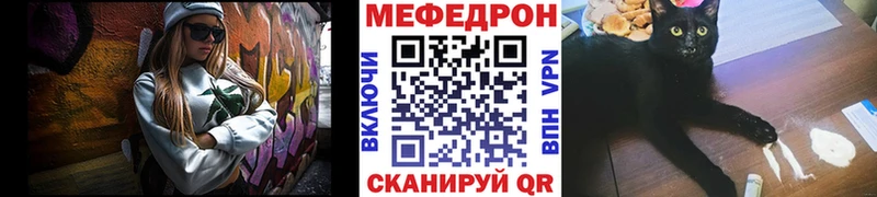 цена   Рыбинск  МЯУ-МЯУ VHQ 