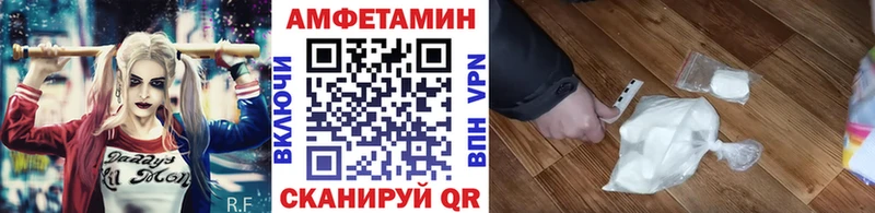 МЕТАМФЕТАМИН винт  Рыбинск 