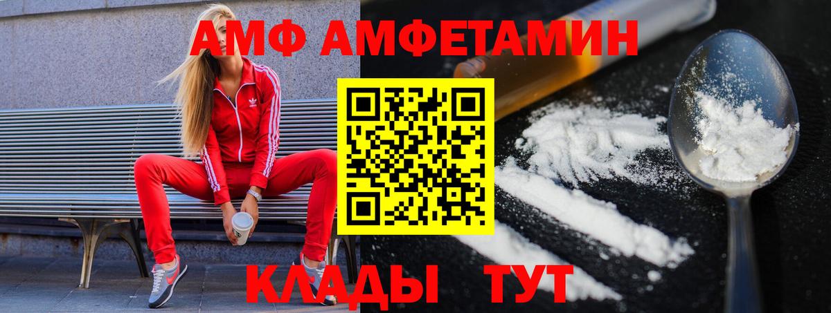 МЕТАМФЕТАМИН Methamphetamine Рыбинск