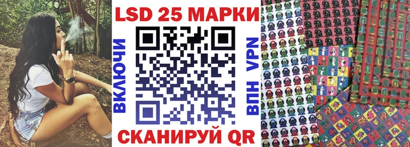 Марки N-bome 1500мкг  Рыбинск 