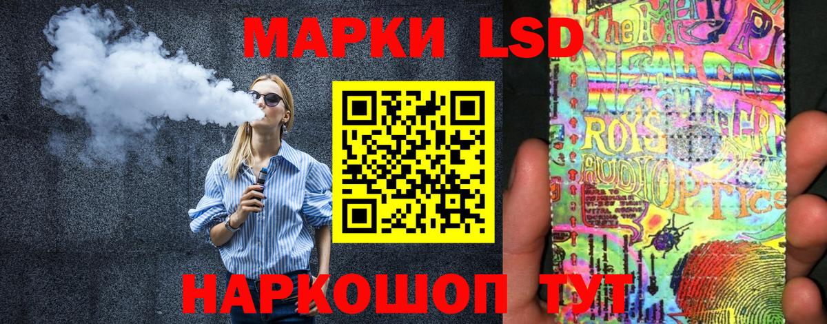 Рыбинск  Наркотические марки  Вход с VPN  Марки 25I-NBOMe 1,5мг 