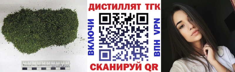 ТГК THC oil  Рыбинск 